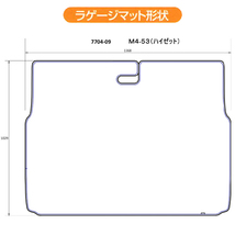 防水 ラゲッジマット ダイハツ S321V S331V ハイゼットカーゴ専用 H26.9-R3.12 ネオプレーン 素材 仕様 荷室 ラゲージマット ブラック 黒_画像3