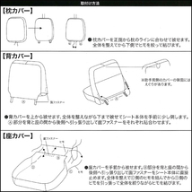 ダイハツ ハイゼットトラック S500P S510P 専用 キルティングレザー キルトレザー シートカバー 運転席 助手席 2枚セット 黒/黒ステッチ_画像4