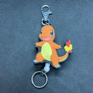 即決 ポケットモンスター ポケモン ヒトカゲ ラバーリールキーホルダー