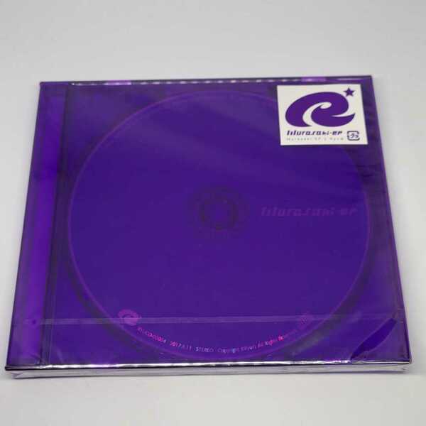 新品未開封 Ryu☆「Murasaki-EP」イベント販売CD 380nm Amethyst KOINOBORI MRSK-Exclusive Non-Stop Mixxx EXIT TUNES beatmania IIDX 