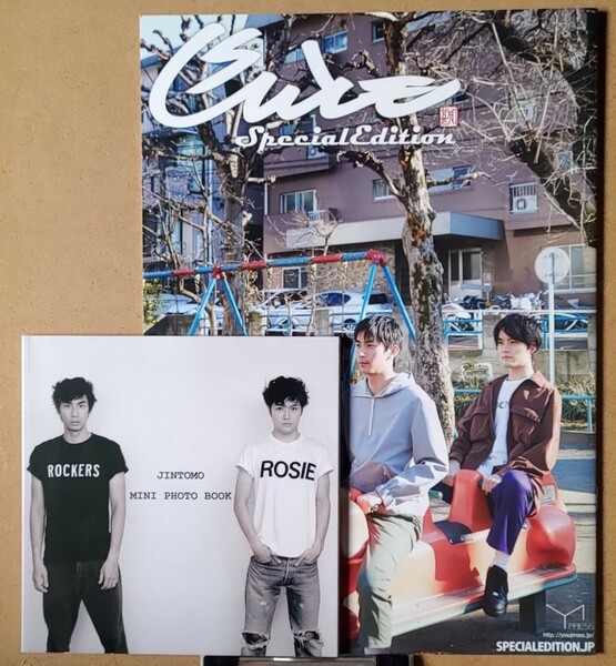 入江甚儀 市川知宏「JINTOMO MINI PHOTO BOOK」「じんともSpecialEdition(特別版)」2冊セット 写真集 パンフレット スペシャルエディション