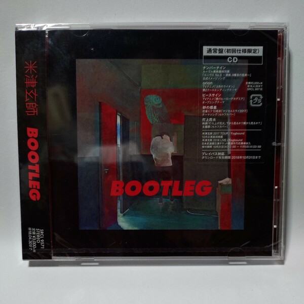 未開封品 米津玄師「BOOTLEG」通常盤(初回仕様限定) 菅田将暉 池田エライザ常田大希(King Gnu millennium parade)初音ミク打上花火灰色と青