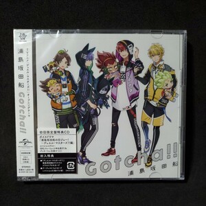 新品未開封 浦島坂田船「Gotcha!!」初回限定盤CD+特典CD　TVアニメ「デュエル・マスターズ！！」OPテーマ 前山田健一(ヒャダイン) DECO*27