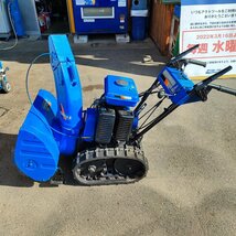 【中古品・店頭受取り限定】ヤマハ 小型除雪機(スノーメイト) YSM555 5馬力 発送不可 埼玉県桶川市_画像1