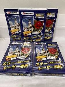 ◇A078J カラーレーザー用紙 両セミ光沢 ジョインテックス A4 250枚入×5冊 未使用◇