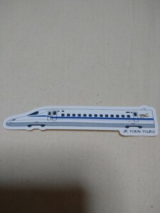 非売品 ノベルティ 特典 未使用 新幹線 ステッカー JR東海ツアーズ