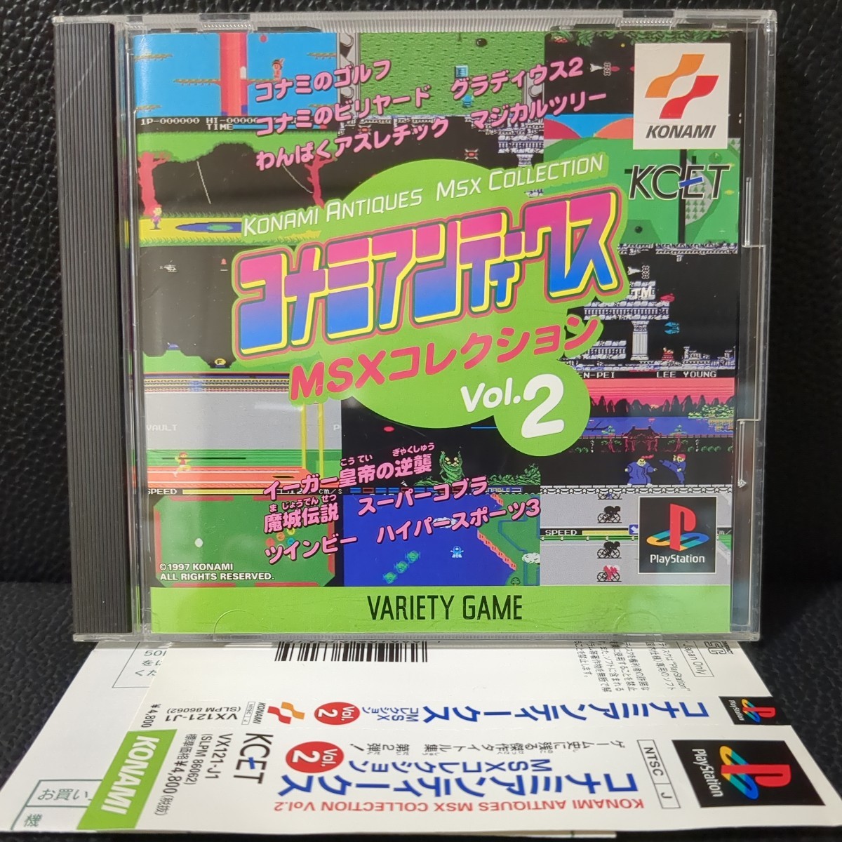 2023年最新】Yahoo!オークション -コナミ msx コレクションの中古品