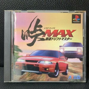 【美品】峠MAX 最速ドリフトマスター Touge MAX Saisoku Drift Master アトラス ATLAS ソニー プレイステーション SONY playstation PS