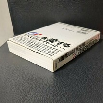 【美品・帯付】グランツーリスモ2 公式ガイドブック GRAN TURISMO ファミ通 攻略本 ソニー プレイステーション SONY PlayStation PS1_画像3