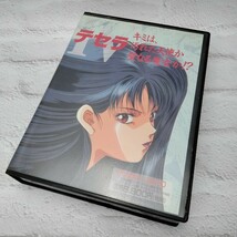 【AG140】レア商品　PC-9801　3.5インチソフト テセラ_画像2