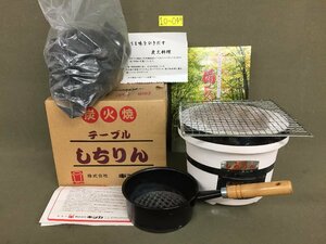 ★１０―０４９★炭火焼きセット　テーブルしちりん/備長炭？約1kg/火起こし鍋 まとめて 卓上 炭火料理 アウトドア 七輪 バーベキュー