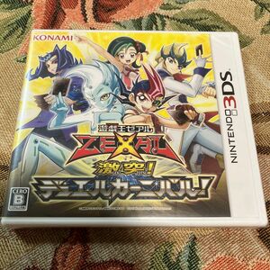 【3DS】 遊戯王ZEXAL 激突！デュエルカーニバル！