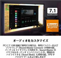 Creative Sound BlasterX H6 長時間でも疲れにくい装着感 USBでPC/Mac/PS4/Switch ゲーミングヘッドセット _画像8