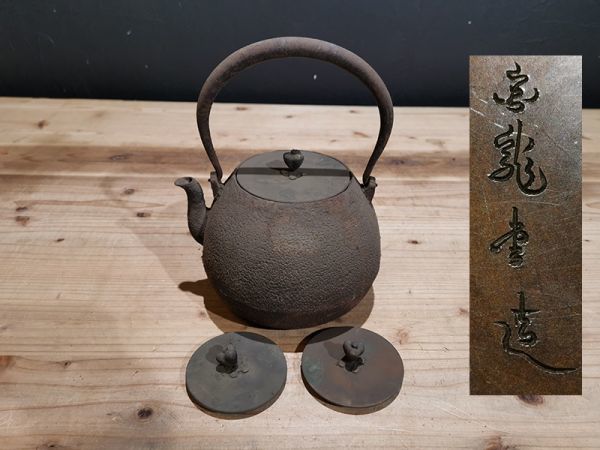 蓋付 煎茶の値段と価格推移は?|130件の売買データから蓋付 煎茶の