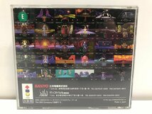 3DO ソフト ドラゴン・タイクーン エッジ SANYO 三洋電機 サラインターナショナル IMP-SE 1001 ◆_画像3