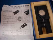 ◆◇444Z【希少】セイコー純正　クオーツトルク測定器　S-821　時計用工具◇◆_画像1