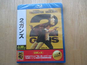 （新品未開封）2ガンズ [Blu-ray] (Blu-ray Disc)　デンゼル・ワシントン 　マーク・ウォールバーグ　　2 Guns