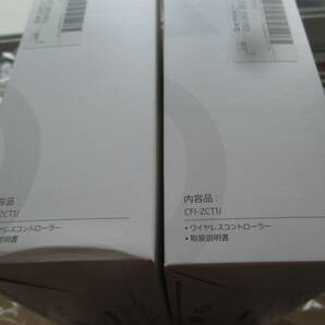 （新品未開封）【純正品】DualSense ワイヤレスコントローラー ホワイト (CFI-ZCT1J) × 2個セットの画像5