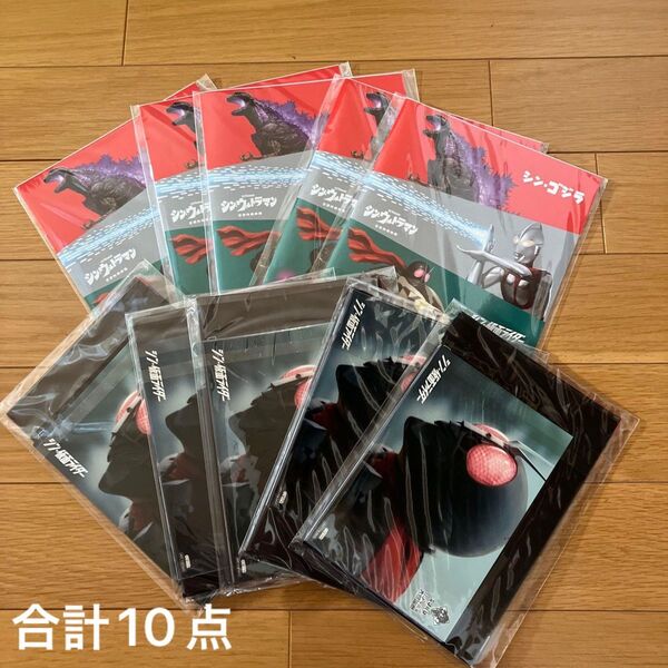 宇佐美 非売品 ノート&ポストカード