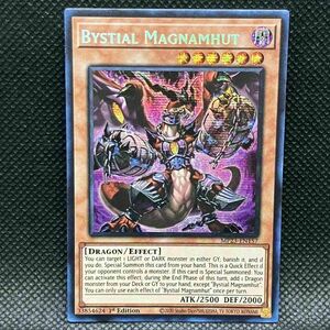 【複数同梱送料一律】 遊戯王 英語 深淵の獣マグナムート 1st MP23 プリズマティックシークレット プリシク tin 2023 【効果】