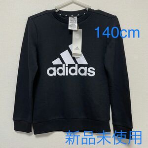 新品未使用☆ adidas 長袖トレーナー　140cm ブラック