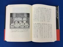 木村政彦外伝 木村政彦はなぜ力道山を殺さなかったのか 2冊セット 増田俊也 新潮 秘蔵写真 全キャプション 柔道家 プロレス 本 管46969427_画像7