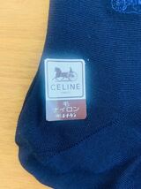 【未使用】CELINE セリーヌ メンズ靴下 25cm ネイビー グレー 2枚セット まとめて_画像7