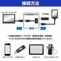 トヨタBタイプ ムーヴ L900/910 H10.10～H14.9 USB接続通信パネル USB1ポート 埋め込み 増設USBケーブル 2.1A 12V_画像4