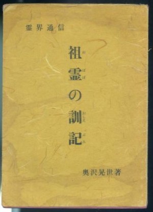 宇佐美景堂の値段と価格推移は？｜9件の売買データから宇佐美景堂の