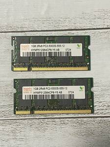 ☆☆ ノートパソコン用メモリ hynix 1GBx2枚（合計2GB） PC2-5300 DDR2 667MHz 200pin SO-DIMM☆☆