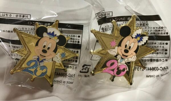 ディズニーシー、20周年記念チャーム！