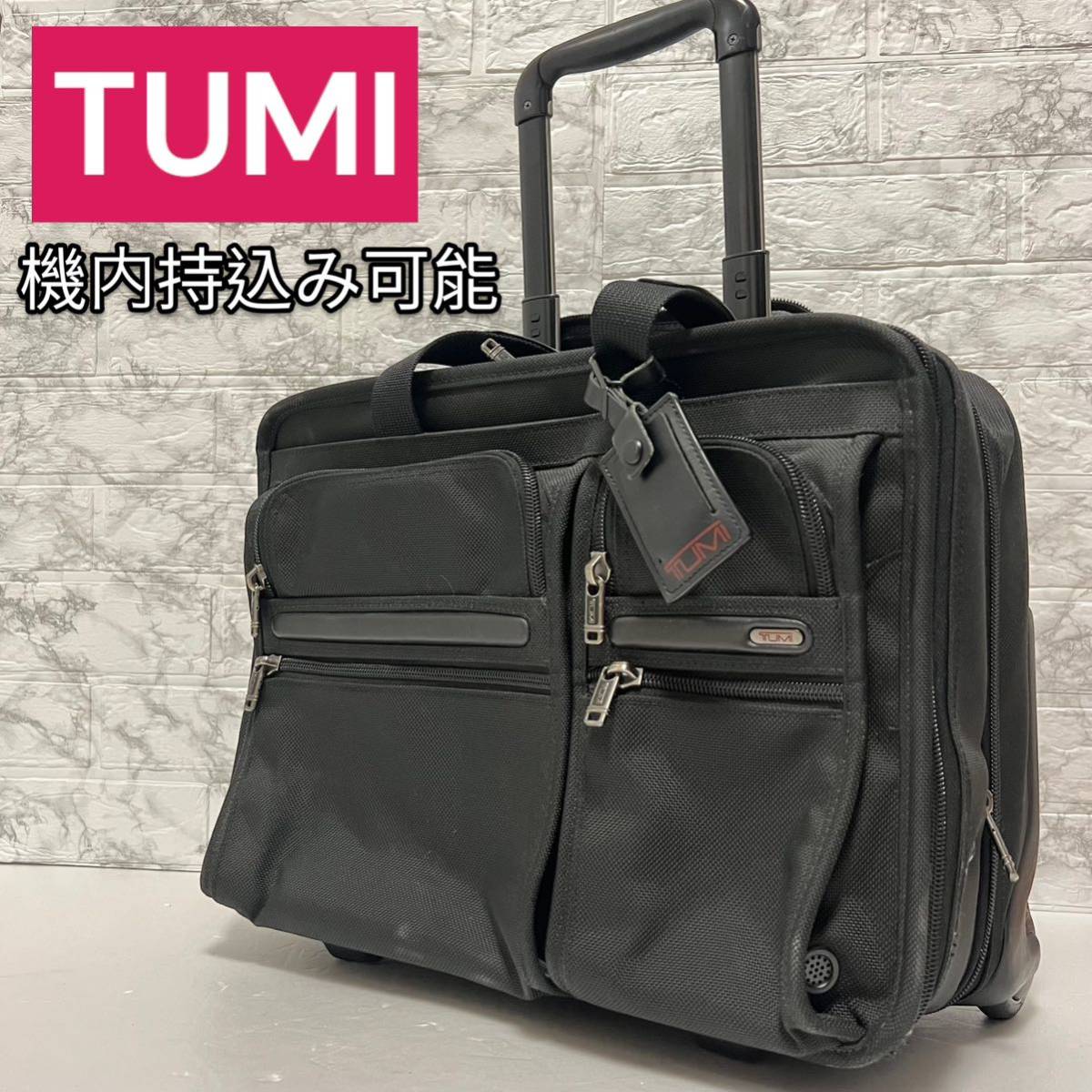 廃盤 TUMI トゥミ USA製 2輪 大型 特大 キャリー スーツケース｜Yahoo