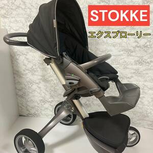 Популярный Stokke Stokke Explory надежная цена 150 000 Satomi Ishihara