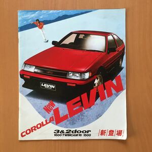 カローラレビンのカタログ　当時もの　一部欠損有　AE86 トヨタカローラレビン 