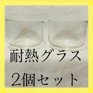 ミニグラス　グラス　カップ　デザートカップ　ガラス　ガラス食器　ヨーグルトボウル　小鉢　ボウル　ガラスカップ　耐熱グラス　