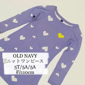 子供服　子ども服　キッズ　ニット　ワンピース　チュニック　長袖　セーター　ハート柄　110cm OLDNAVY オールドネイビー