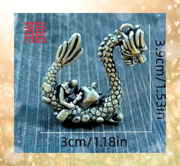 龍 ドラゴンボート ペンダントトップ キーチェーンアクセサリー 開運 真鍮ペンダントトップ 安全祈願お水に関係する方必見!