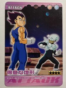 ドラゴンボールZ データカードダス 超カードゲーム 125-Ⅲ 得意な地形 ベジータ プイプイ 2007年 当時物 スーパーカードゲーム バンダイ