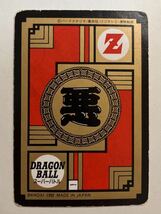 ドラゴンボールZ カードダス スーパーバトル 第3弾 129 ピッコロ大魔王 SB 1992年 当時物 ドラゴンボールカードダス 初版 エラーカード ?_画像2