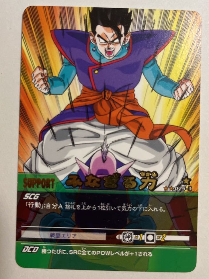 ドラゴンボールカード② 当時物 2025年最新】Yahoo!オークション -z2 当時(ドラゴンボール