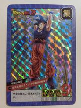 ドラゴンボールZ キラカードダス SB スーパーバトル 146 孫悟空 元気玉 詳細不明 海外 ドラゴンボール DRAGON BALL_画像1