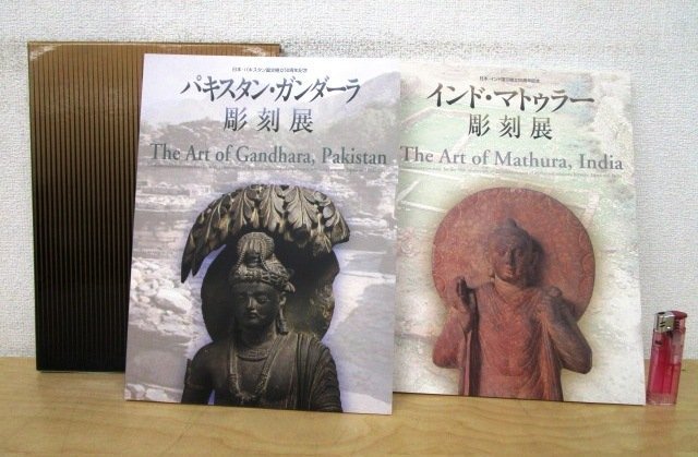 ヤフオク! -「インド」(美術品) の落札相場・落札価格