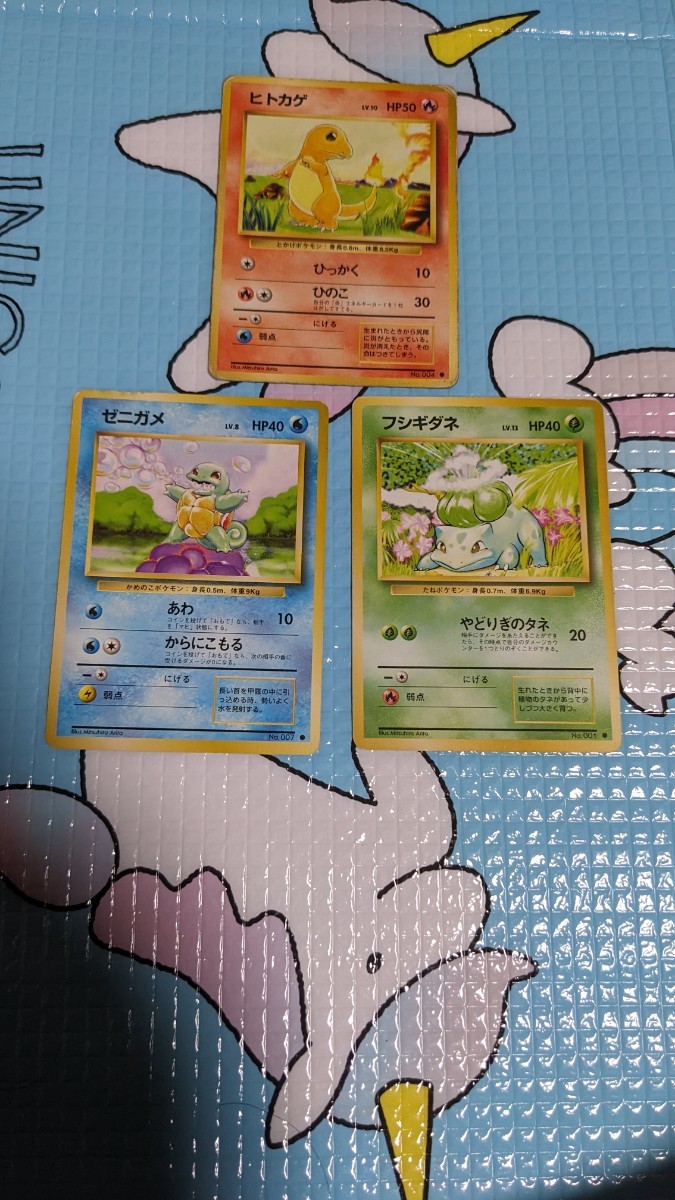 2025年最新】Yahoo!オークション -御三家(ポケモンカードゲーム 2025年最新】Yahoo!オークション -御三家(ポケモンカードゲーム