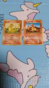 ポケモンカード旧裏　ヒトカゲ、カツラのヒトカゲセット　カツラのヒトカゲマーク無し