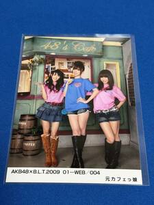 AKB48 BLT 2009 01 origin Cafe .. Shinoda Mariko small . spring . Ohori . life photograph 