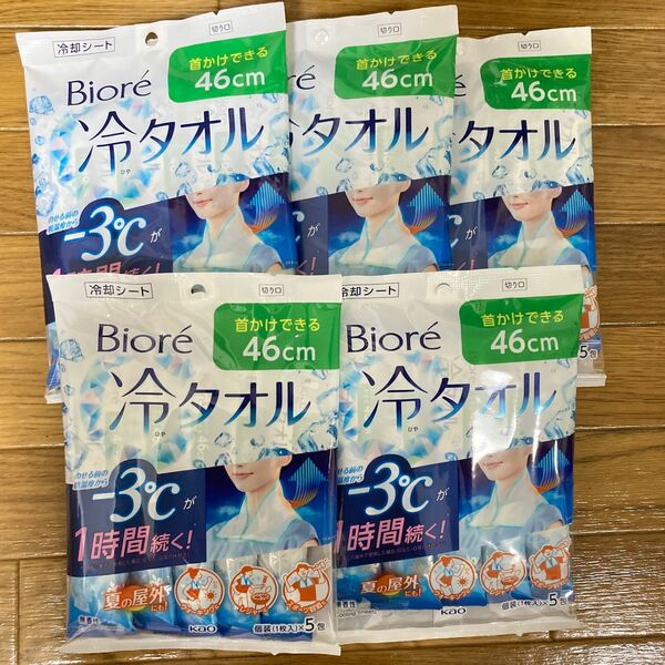 ビオレ　Biore 冷タオル　5包入×5袋