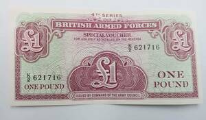 イギリス軍 軍票 4次シリーズ 1ポンド 紙幣 外国紙幣 海外紙幣 ONE POUND 世界