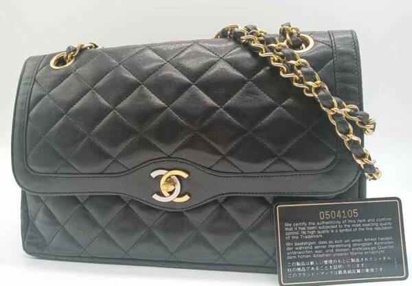 【値下げ!!送料無料!!】CHANEL シャネル パリ限定 マトラッセ ダブルフラップ ダブルチェーン 0504105 カード有り 【当社にて真贋済 】