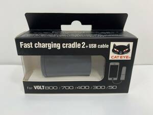 Fast charging cradle 2+USB cable sudden speed charge Credor 2+USB cable 