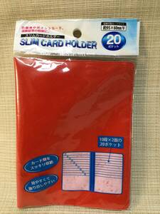 スリムカードホルダー レッド(赤) 20ポケット 診察券,ポイントカード,領収書 収納,整理 スッキリ